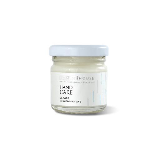 

MOZART HOUSE СПА свеча Spa candle Coconut paradise Hand Care 30, СПА свеча Spa candle Coconut paradise Hand Care