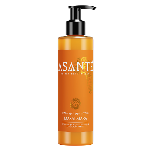 

ASANTE HOTTER THAN IT SEEMS Крем для рук и тела MasaiMara, Крем для рук и тела MasaiMara