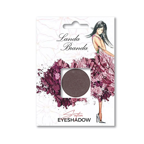 LANDA BRANDA Компактные тени Сияние в блистере 224₽