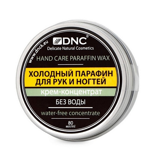 

DNC Крем холодный парафин для рук и ногтей Hand Care Paraffin Wax, Крем холодный парафин для рук и ногтей Hand Care Paraffin Wax