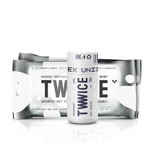 

E-RASY Набор TWWICE SPORT UNISEX, Набор TWWICE SPORT UNISEX