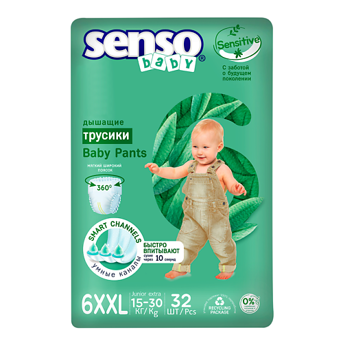 SENSO BABY Трусики-подгузники для детей Sensitive 32.0