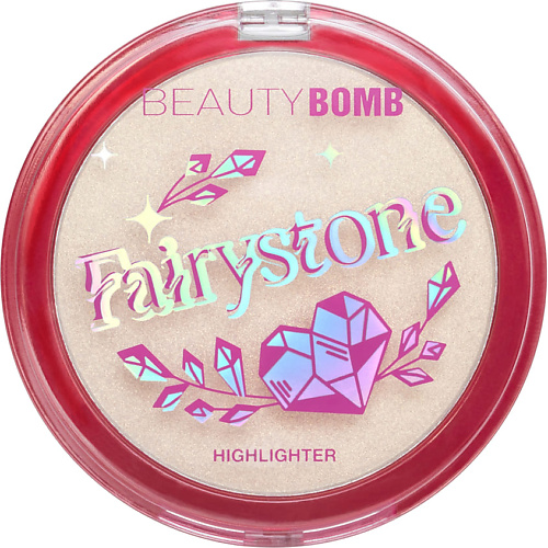 

BEAUTY BOMB Хайлайтер Fairystone Highlighter, Хайлайтер Fairystone Highlighter