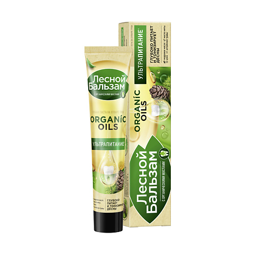 

ЛЕСНОЙ БАЛЬЗАМ Зубная паста ORGANIC OILS Алоэ, Зубная паста ORGANIC OILS Алоэ