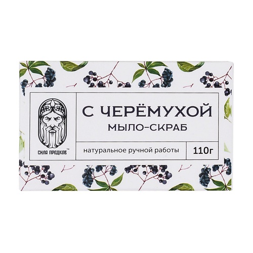 

СИЛА ПРЕДКОВ Мыло-скраб с Черемухой 110.0, Мыло-скраб с Черемухой