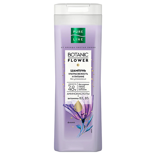 

ЧИСТАЯ ЛИНИЯ Шампунь BOTANIC FLOWER УЛЬТРАСВЕЖЕСТЬ, Шампунь BOTANIC FLOWER УЛЬТРАСВЕЖЕСТЬ