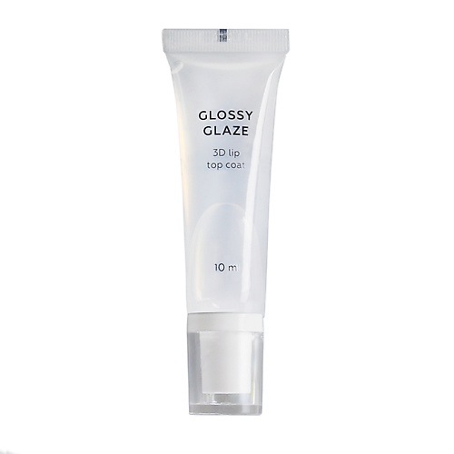 

ЛЭТУАЛЬ GLOSSY GLAZE покрытие для губ с 3D эффектом, GLOSSY GLAZE покрытие для губ с 3D эффектом