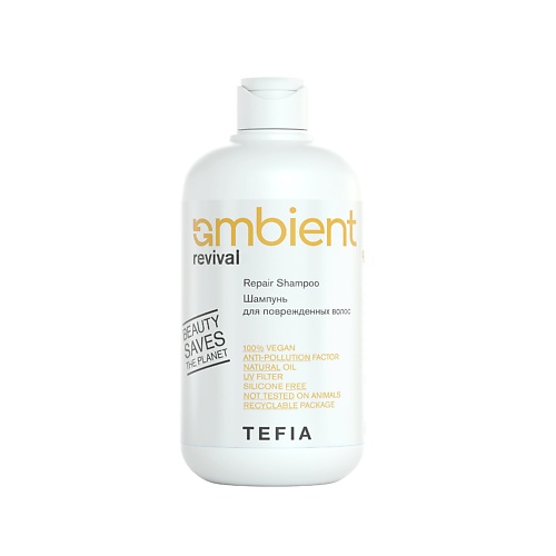 

TEFIA Шампунь для поврежденных волос AMBIENT, Шампунь для поврежденных волос AMBIENT