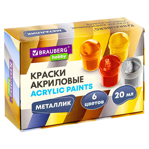 

BRAUBERG Краски акриловые HOBBY Металлик, Краски акриловые HOBBY Металлик