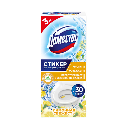 

DOMESTOS Стикер для унитаза Лимонная свежесть, Стикер для унитаза Лимонная свежесть
