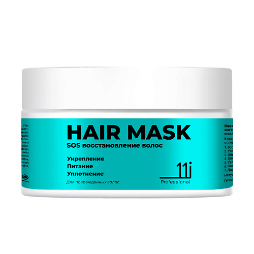 11I PROFESSIONAL Профессиональная маска для роста волос с перцем 1056₽