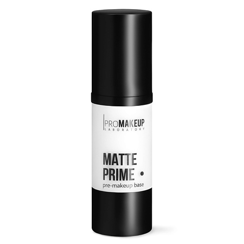 

PROMAKEUP LABORATORY MATTE PRIME матирующая основа под макияж, MATTE PRIME матирующая основа под макияж