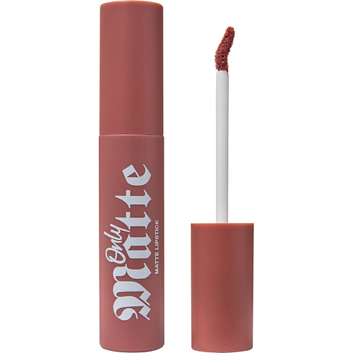 

BEAUTY BOMB Матовая жидкая помада Only Matte, Матовая жидкая помада Only Matte