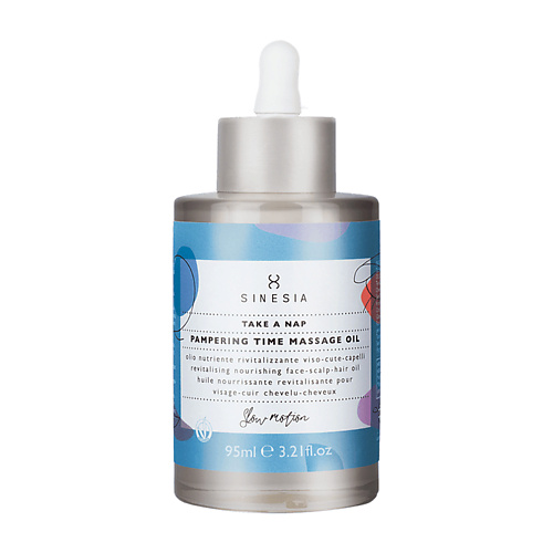 

SINESIA Массажное масло для волос и тела PAMPERING TIME MASSAGE OIL, Массажное масло для волос и тела PAMPERING TIME MASSAGE OIL