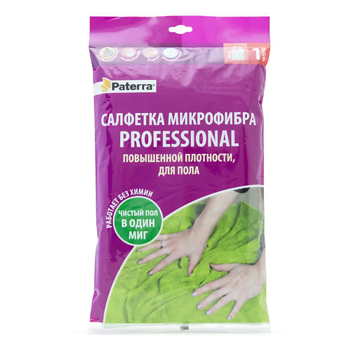  PATERRA Салфетка микрофибра «PROFESSIONAL» повышенной плотности для пола 1