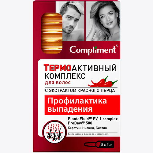 

COMPLIMENT Термоактивный комплекс для волос Профилактика выпадения, Термоактивный комплекс для волос Профилактика выпадения