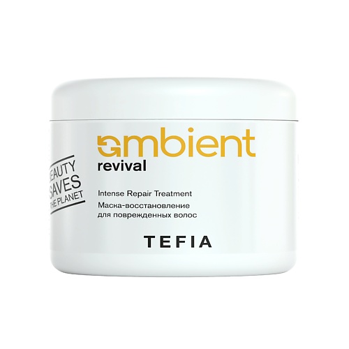 

TEFIA Маска восстановление для поврежденных волос AMBIENT Revival, Маска восстановление для поврежденных волос AMBIENT Revival