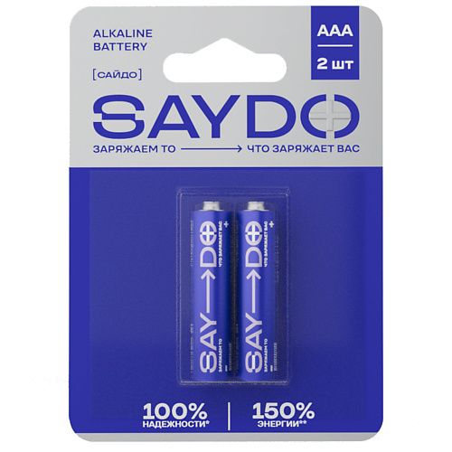 

SAYDO Батарейки алкалиновые, AАA, Батарейки алкалиновые, AАA