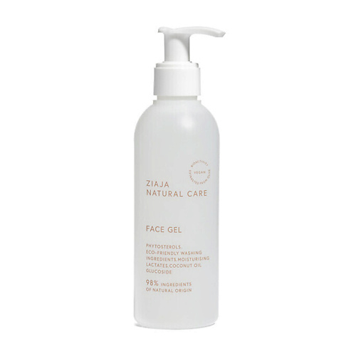 

ZIAJA Гель для лица Natural Care, Гель для лица Natural Care