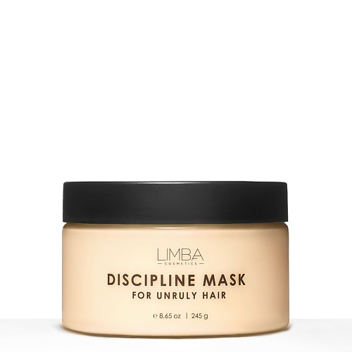 

LIMBA COSMETICS Дисциплинирующая маска для непослушных волос 245.0, Дисциплинирующая маска для непослушных волос