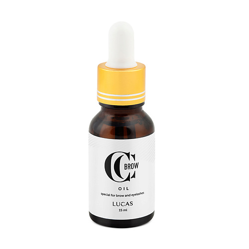 

LUCAS Масло для бровей и ресниц Brow Oil CC Brow, Масло для бровей и ресниц Brow Oil CC Brow