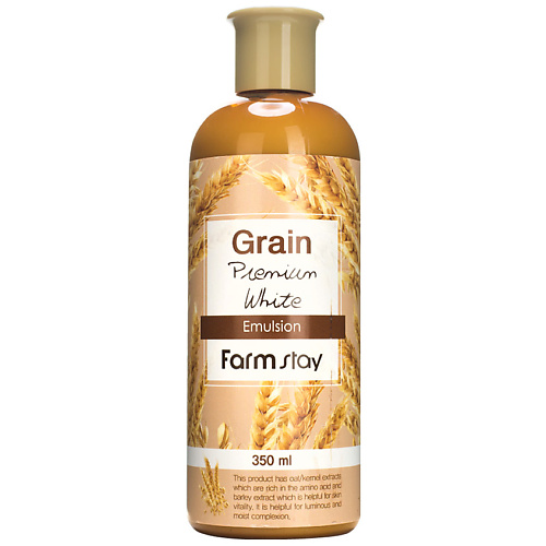 

FARMSTAY Эмульсия для лица выравнивающая с экстрактом ростков пшеницы Grain Premium White Emulsion, Эмульсия для лица выравнивающая с экстрактом ростков пшеницы Grain Premium White Emulsion
