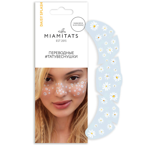 

MIAMITATS Переводные тату-веснушки Daisy Splash, для одного нанесения, Переводные тату-веснушки Daisy Splash, для одного нанесения