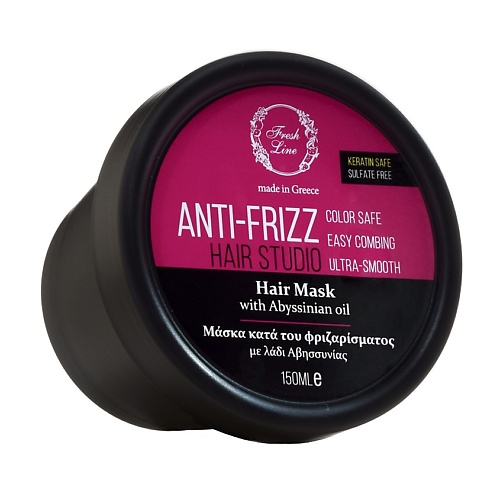 

FRESH LINE Маска для волос разглаживающая Hair Mask with Abyssinian oil Anti-Frizz, Маска для волос разглаживающая Hair Mask with Abyssinian oil Anti-Frizz