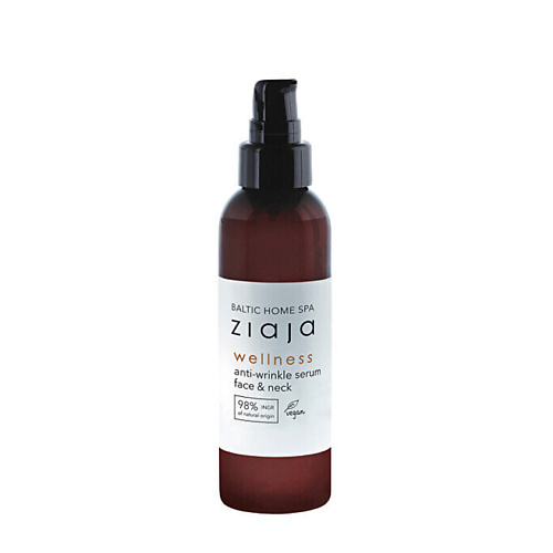 

ZIAJA Оздоровительная сыворотка для лица и шеи Anti-Wrinkle, Оздоровительная сыворотка для лица и шеи Anti-Wrinkle
