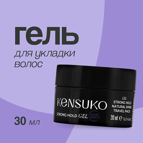 

KENSUKO Гель для укладки волос CREATE сильной фиксации 30.0, Гель для укладки волос CREATE сильной фиксации