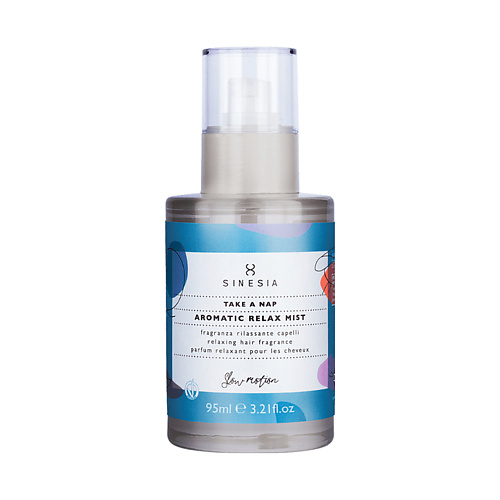 

SINESIA Мультифункциональный спрей c расслабляющим ароматическим действием AROMATIC RELAX MIST 95, Мультифункциональный спрей c расслабляющим ароматическим действием AROMATIC RELAX MIST