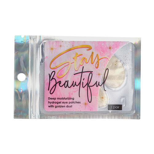 

BEAUTY FOX Гидрогелевые патчи для глаз Stay beautiful, с частицами золота 2, Гидрогелевые патчи для глаз Stay beautiful, с частицами золота