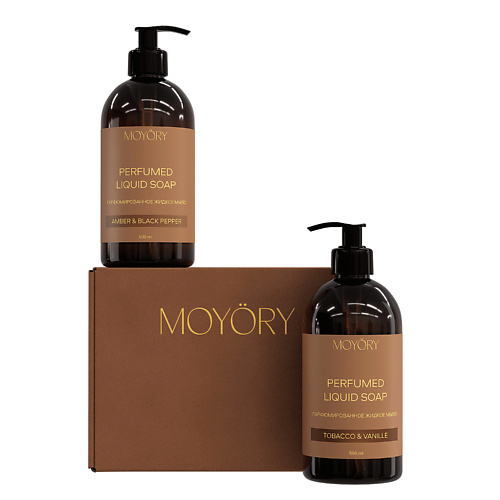 

MOYÖRY Подарочный набор парфюмированного жидкого мыла Amber & Black Pepper и Tobacco & Vanille, Подарочный набор парфюмированного жидкого мыла Amber & Black Pepper и Tobacco & Vanille