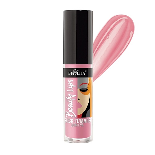 

БЕЛИТА Блеск-плампер для губ Beauty Lips, Блеск-плампер для губ Beauty Lips