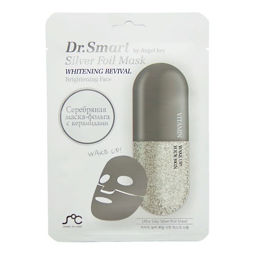 

DR SMART Маска для ровного цвета лица и молодости кожи Silver Foil Mask, Маска для ровного цвета лица и молодости кожи Silver Foil Mask