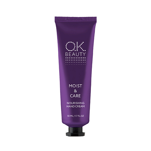 

OK BEAUTY Крем для рук питательный, Крем для рук питательный