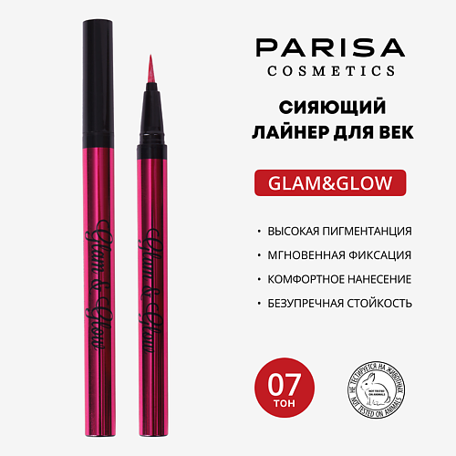 

PARISA COSMETICS Лайнер для век GLAM&GLOW PF-300, Лайнер для век GLAM&GLOW PF-300