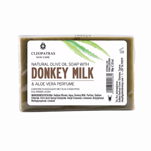 

GOLDEN DONKEYS Оливковое мыло с ослиным молоком и Алоэ Вера 100.0, Оливковое мыло с ослиным молоком и Алоэ Вера