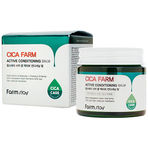 

FARMSTAY Крем-бальзам для лица восстанавливающий с центеллой азиатской Cica Farm Active Conditioning Balm, Крем-бальзам для лица восстанавливающий с центеллой азиатской Cica Farm Active Conditioning Balm