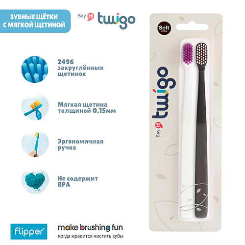 

FLIPPER Набор из 2х зубных щеток для взрослых TWIGO ADULTS 2in1, Набор из 2х зубных щеток для взрослых TWIGO ADULTS 2in1