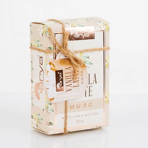 

ARYA HOME COLLECTION Мыло Vanilla Latte 295.0, Мыло Vanilla Latte