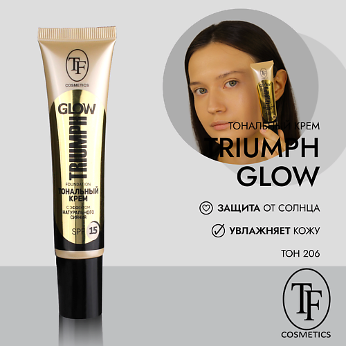 TF Тональный крем GLOW TRIUMPH FOUNDATION