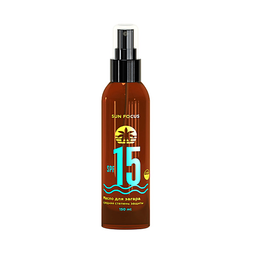 Солнцезащитное масло для тела SUN FOCUS Масло для загара SPF 15
