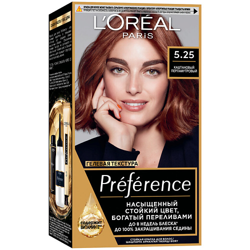 

L'ORÉAL PARIS Стойкая краска для волос Preference, Стойкая краска для волос Preference