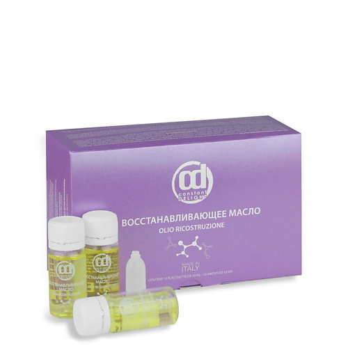 CONSTANT DELIGHT Масло для восстановления волос 1000 2399₽