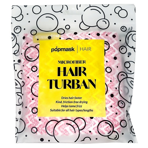 

POPMASK Тюрбан для волос PINK, Тюрбан для волос PINK