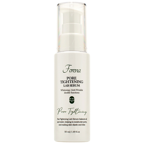

FORENA Сыворотка для сужения пор с экстрактом гамамелиса Pore Tightening Lab Serum, Сыворотка для сужения пор с экстрактом гамамелиса Pore Tightening Lab Serum