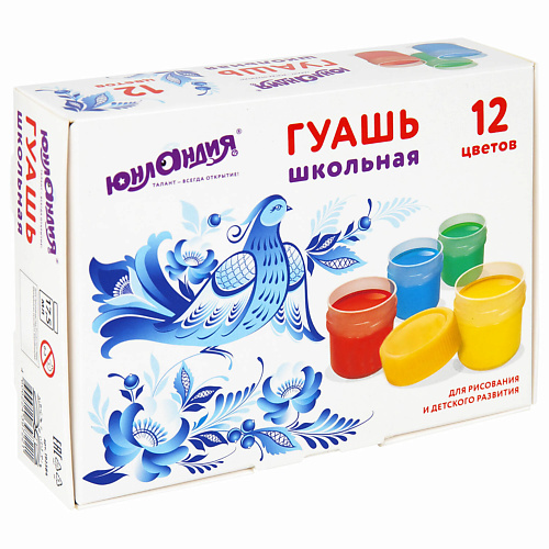

ЮНЛАНДИЯ Гуашь Школьная, Гуашь Школьная