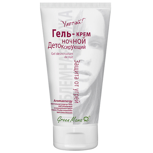 

GREEN MAMA Гель-крем ночной детоксирующий Защита от угрей для юной проблемной кожи Aromaenergy Gel Desincrustant de Nuit, Гель-крем ночной детоксирующий Защита от угрей для юной проблемной кожи Aromaenergy Gel Desincrustant de Nuit