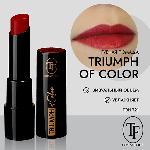 TF Губная помада TRIUMPH of Color CZ21